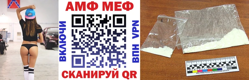 наркота  кракен   АМФ Premium  Невель 