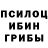 Альфа ПВП крисы CK Hysen Garakoev