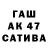 БУТИРАТ бутик Ace Damin