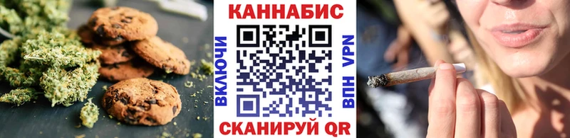 дарк нет как зайти  Невель  Canna-Cookies марихуана 