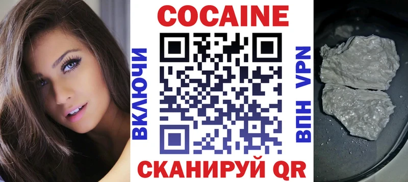 купить наркотик  Невель  КОКАИН Перу 