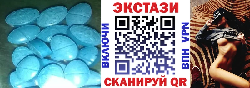 Экстази 99%  где можно купить   Невель 