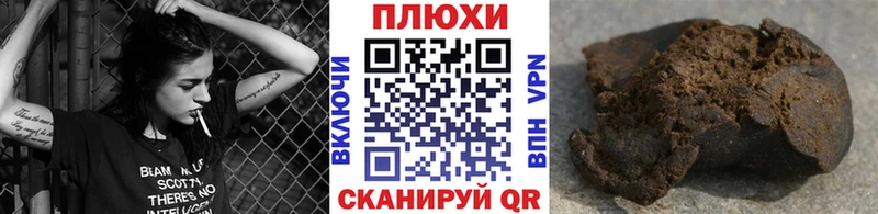 купить наркотик  Невель  ГАШ Изолятор 