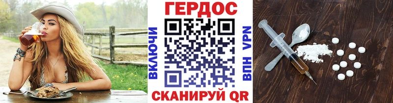 ГЕРОИН белый  Невель 