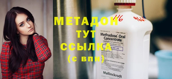 первитин Белокуриха