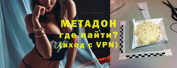 мдма Сафоново