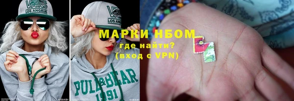 первитин Белокуриха