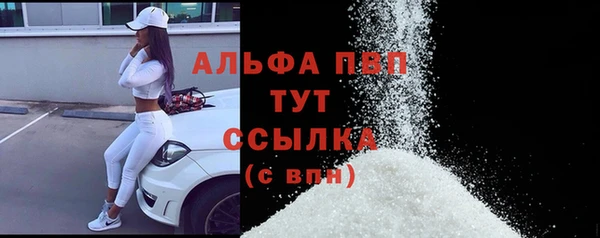 альфа пвп Беломорск