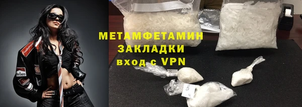 первитин Белокуриха