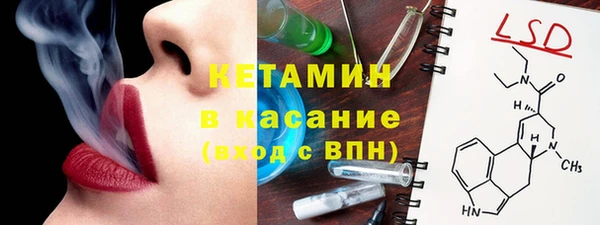 прущий лед Балахна