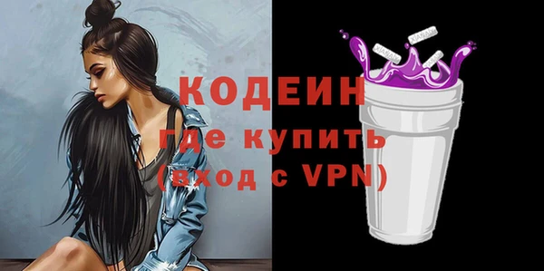 первитин Белокуриха