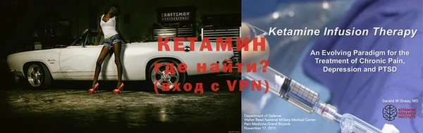 первитин Белокуриха