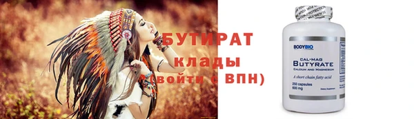 первитин Белокуриха
