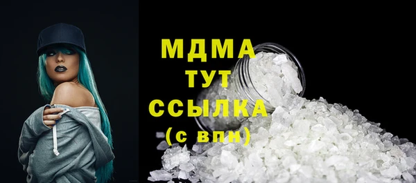 первитин Белокуриха