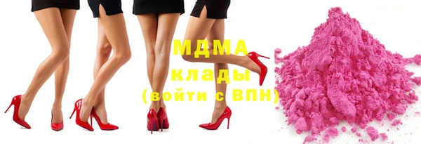 мяу мяу мука Сатка
