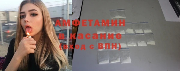 альфа пвп Беломорск