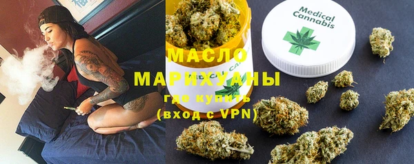 первитин Белокуриха