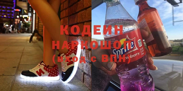 первитин Белокуриха