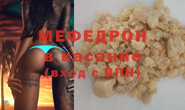 меф Баксан