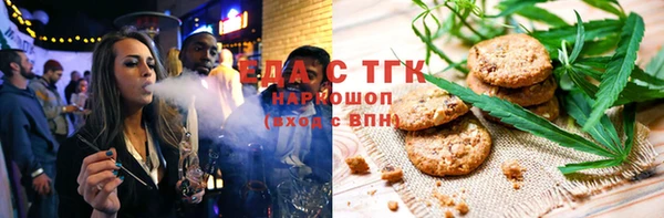 первитин Белокуриха