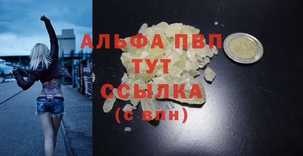 первитин Белокуриха