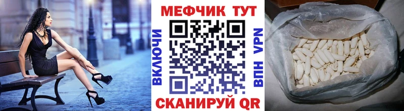 МЕФ 4 MMC  Невель 
