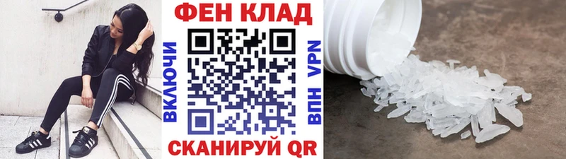 shop формула  ОМГ ОМГ ONION  Невель  Метамфетамин мет 