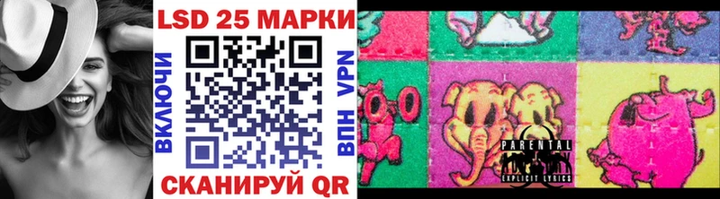 Марки N-bome 1,8мг купить наркоту Невель