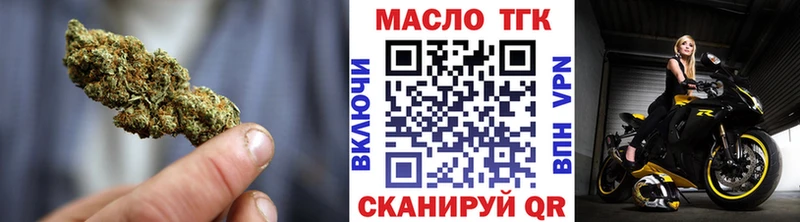 купить  сайты  площадка наркотические препараты  ТГК вейп  Невель 
